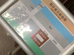 -我嘉书房(南翔名士居店)