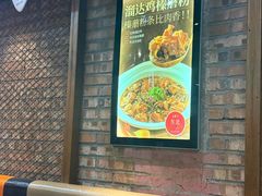 -金掌勺·锅包肉(双榆树店)