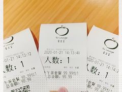 -So Lounge索兰至餐厅(蓝色港湾店)