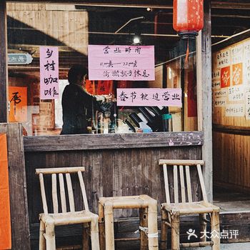 台州探店/周末跟我一起去乡下喝杯咖啡️