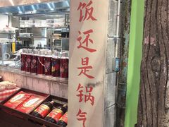 -CITY MART城市集市·里弄(北外滩来福士广场店)