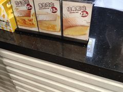 -思味古早蛋糕(流行前线店)