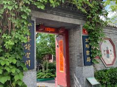 -万松老人塔