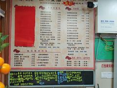 -荔林食店(西华路店)