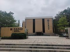 -深圳博物馆(古代艺术馆)