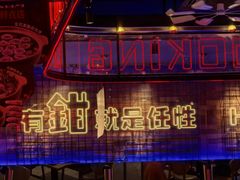 -红盔甲·小龙虾(车公庙店)
