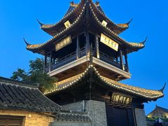 -盂城驿-南门大街