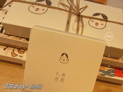 -阮大兴糕团(滨江宝龙店)