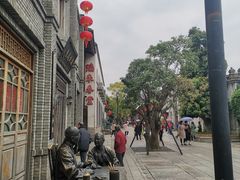 -瑞来春堂(南后街店)
