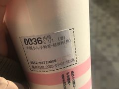 芋圆小丸子奶茶-85度C(常熟海虞店)