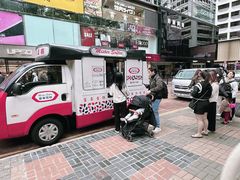 -富豪雪糕车流动点(尖沙咀店)