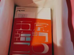 -阮大兴糕团(滨江宝龙店)