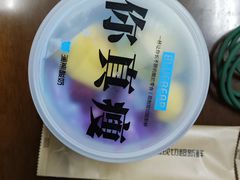 -澜熊酸奶·DIY水果捞(裕华万达一店)