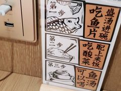 -太二酸菜鱼(武汉光谷保利店)