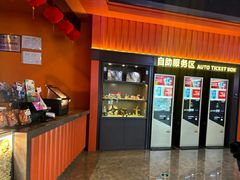 -万达影城(连云港万达广场IMAX店)