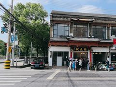 -状元楼(金溪路店)