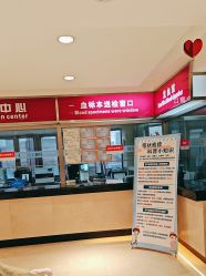 -北京俪婴妇产医院(朝阳大悦城店)