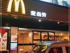 门面-麦当劳(帝豪店)