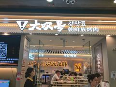 -万达广场(北京槐房店)
