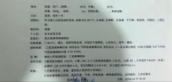 -上海浦滨儿童医院