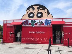-杭州湖滨in77