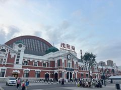 -沈阳站