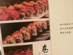 -鲤·鮨KOISUSHI