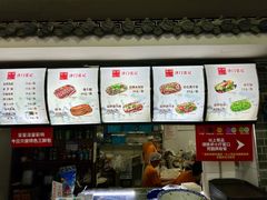 -津门张记包子铺(华昌道店)