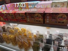 -佳佳美·囍悦水乡