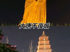 -大唐不夜城