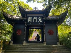 -丰都鬼城名山景区
