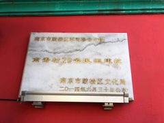-秀·爱尔兰餐吧(上海路店)
