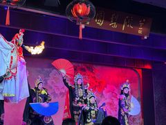 -盖碗儿梨园·变脸吐火·川剧(天府广场店)