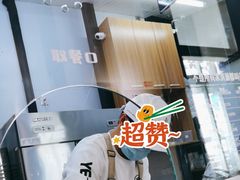 -野人先生现做冰淇淋(北京顺义祥云小镇店)