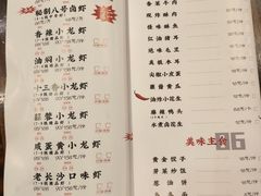 -海岛八号龙虾烧烤田鸡(蓝天路总店)