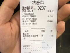 -降龙爪爪(建设路2店)