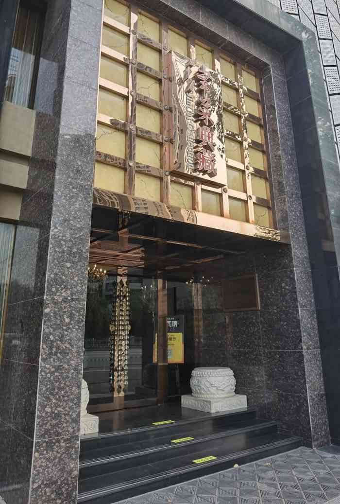 津菜典藏河西店(水上店)