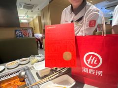 -海底捞火锅(枫蓝国际购物中心店)
