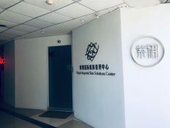 -紫御国际抗衰ZOE ANTI AGING