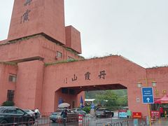 -丹霞山风景名胜区