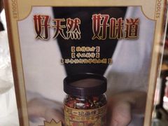 -一记面馆(易发店)