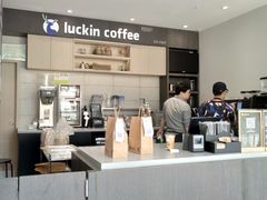 -瑞幸咖啡(新安大厦店)