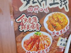 -大胡子海鲜·天津菜·砂锅烧烤(五大道创始店)