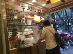 -丽的面家(多宝路店)