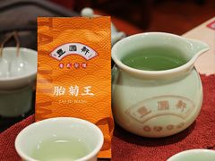 -丰圆轩粤式茶楼(大宁国际商业广场店)