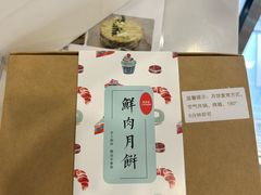 -梦菲思饼屋(瑞金宾馆店)