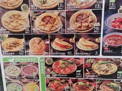-甲乙饼·手工牛肉饼(东方广场店)