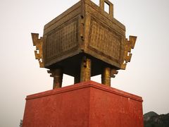 -汕尾铜鼎山旅游区