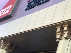 -正佳广场万豪酒店-粤菜餐厅·点心·海鲜·聚餐