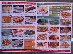 菜单-蘩楼(宝安南路店)